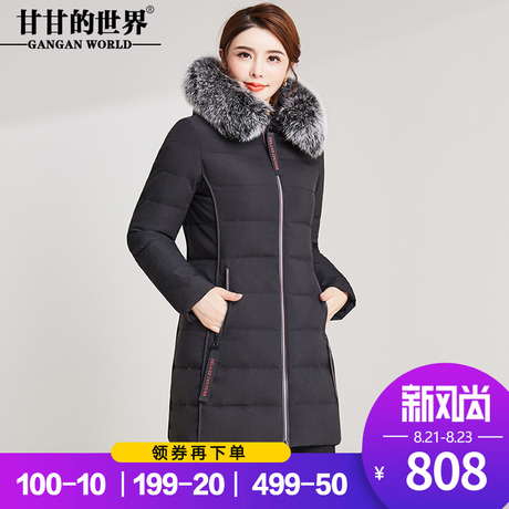 甘甘的世界羽绒服女短款狐狸毛领2018冬季新款纯色外套防水拉链商品大图