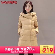 鸭鸭中长款休闲带帽羽绒服女A版斗篷新潮冬装外套女装B-2477图片