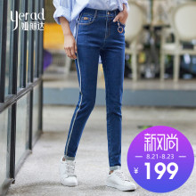 娅丽达女裤2018秋季新款铅笔牛仔裤女紧身韩版显瘦时尚翻边小脚裤图片