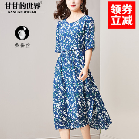 真丝乔期碎花连衣裙2018新款春夏季甘甘的世界桑蚕丝高腰显瘦优雅商品大图
