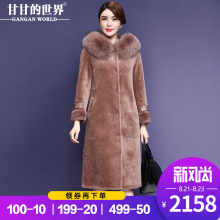 甘甘的世界皮草羊毛大衣女中长款2018新款狐狸毛领颗粒羊剪绒大衣图片