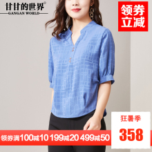 甘甘的世界衬衫女夏装修身小衫五分袖纯色t恤女2018新款v领上衣女图片