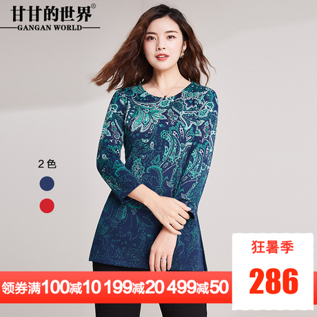 衬衫女甘甘的世界2018秋装新款印花弹力T恤大码女装妈妈装上衣女商品大图