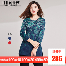 衬衫女甘甘的世界2018秋装新款印花弹力T恤大码女装妈妈装上衣女图片