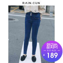然与纯排扣高腰牛仔裤女紧身小脚裤2018新款韩版显瘦铅笔裤长裤图片