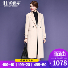 甘甘的世界手工双面呢大衣女中长款混色毛呢外套韩版双面呢子大衣图片