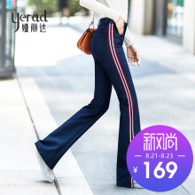 娅丽达女裤2018秋季新款阔腿牛仔裤女喇叭裤侧边条纹宽松大码长裤图片