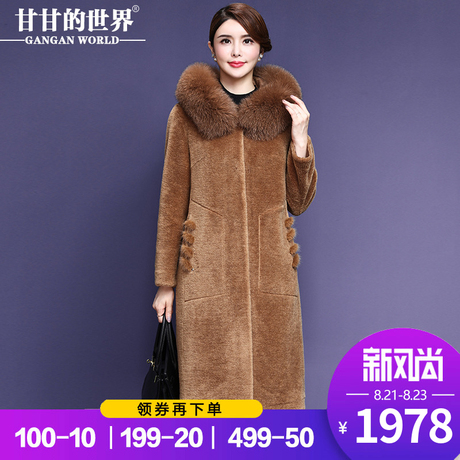 甘甘的世界2018秋冬装新款颗粒羊剪绒大衣中长款狐狸毛领中年女装商品大图