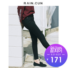 然与纯2018秋新款黑色高腰牛仔裤女小脚裤紧身显瘦学生九分铅笔裤图片