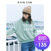 然与纯2018秋装新款套头卫衣女宽松直筒休闲显瘦百搭学生上衣外套图片