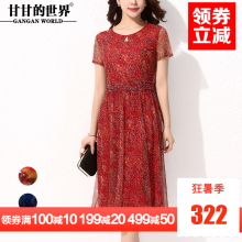 碎花连衣裙短袖2018夏季新款甘甘的世界韩版印花圆领通勤中长裙图片
