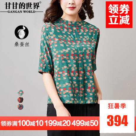 上衣女2018夏装新款T恤甘甘的世界桑蚕丝T恤衬衫圆领商品大图