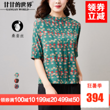 上衣女2018夏装新款T恤甘甘的世界桑蚕丝T恤衬衫圆领图片