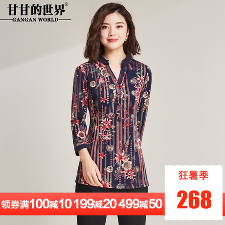 衬衫女甘甘的世界2018秋装新款弹力印花小衫九分袖上衣女大码女装商品大图