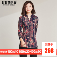 衬衫女甘甘的世界2018秋装新款弹力印花小衫九分袖上衣女大码女装图片