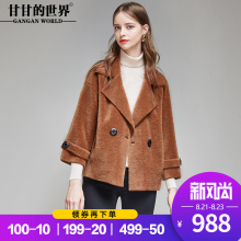 甘甘的世界2018秋冬新款颗粒羊剪绒大衣女短款修身显瘦中年外套图片
