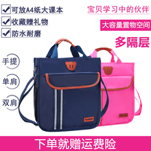 男童补课包儿童手提斜挎课外补习包手拎轻便双肩防水小学生美术袋