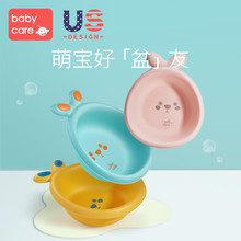 新生儿宝宝洗pp用品3个装 儿童家用卡通小脸盆 babycare婴儿洗脸盆