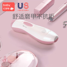 婴儿指甲剪 新生儿童指甲剪幼儿防夹肉指甲剪 babycare宝宝磨甲器