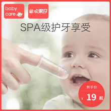 婴儿牙刷幼儿童硅胶软毛宝宝乳牙刷0 babycare手指套牙刷 3岁