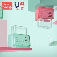 奶瓶热奶器 消毒器二合一自动 babycare恒温温奶器 智能暖奶器