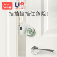 宝宝门卡安全门夹防风门塞儿童硅胶门档 babycare防夹手门挡门阻