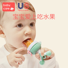 宝宝吃水果辅食器硅胶牙胶 babycare婴儿食物咬咬袋果蔬乐磨牙棒
