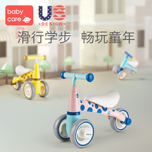 婴儿滑行学步车1 3岁儿童滑步车溜溜车 babycare宝宝平衡车无脚踏