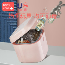 多功能婴儿奶瓶不锈钢消毒锅柜 babycare紫外线奶瓶消毒器带烘干