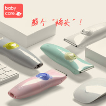 babycare新生婴儿理发器超静音家用童宝宝剃头刀充电式防水电推剪
