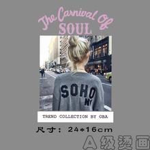 辅料贴过粉烫画贴 潮女衣服T恤热转印图案胶印贴柯式胶片熨烫服装