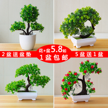 饰品客厅餐桌塑料仿真假干绢花植物摆件室内卧室摆设盆栽 家居套装