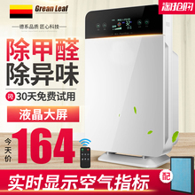 空气净化器家用卧室除甲醛静音除烟除尘杀菌pm2.5去异味智能遥控