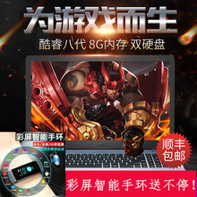 Asus/华硕 顽石 FL8000UN8550酷睿八代四核i7轻薄便携手提商务办公学生独显15.6英寸吃鸡游戏笔记本电脑