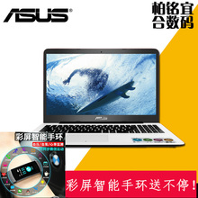 Asus/华硕 A -A555轻薄便携商务办公超薄学生游戏手提笔记本电脑