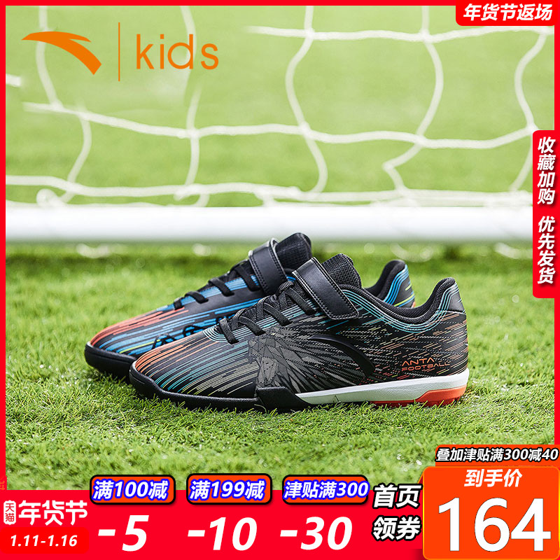 Anta Children's Shoes, Boys' Football Shoes, Children's Sports Shoes, 2019 New Autumn Mid sized Big Kids' Anti slip Broken Nail Shoes DF