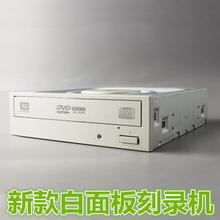 原装 RW刻录机光驱SATA串口 拆机LG白面板台式机内置DVD 新款