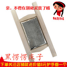 陕北合楞子家用擦子黑愣愣洋芋馍馍擦擦土豆泥磨芋磨泥器工具山西