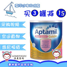 澳洲爱他美Pepti无乳糖深度水解蛋白防腹泻全阶段奶粉