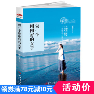书籍全集 企业中高层管理经营哲学 职场工作心