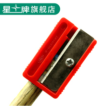 星牌台球配件削皮头斯诺克球杆黑8台球杆皮头削杆头修理工具削刀