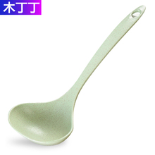 木丁丁小麦秸秆汤勺家用塑料大号厨房餐具长柄勺长把稀饭勺汤勺子