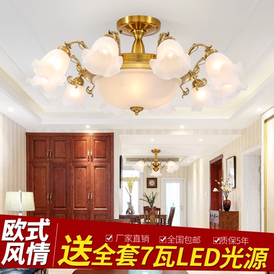 欧式灯具客厅灯简约现代吸顶灯卧室灯餐厅套餐大气家用美式金古铜