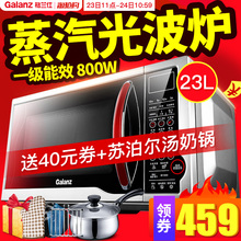 家用光波炉平板式微波炉烤箱一体 G238W 格兰仕 S0D Galanz