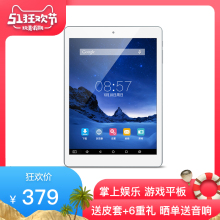 酷比魔方 iPlay8 掌上超薄游戏智能小平板电脑安卓wifi英寸8pad
