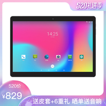 2019大屏10.1英寸X27十核4g全网通平板电脑安卓智能超薄二合一手机通话学习游戏pad 新款 M5XS 酷比魔方