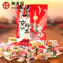 御食园蜜饯大礼包1080g 老北京糖葫芦果脯蜜饯组合理想的大生生活