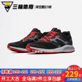 Adidas阿迪达斯AeroBounce男子黑红运动休闲舒适缓震跑步鞋 BW0282