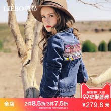 裂帛2018夏装新款翻领刺绣流苏长袖上衣时尚牛仔短外套女51172035图片