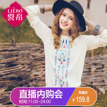 裂帛2018春新款圆领刺绣长袖上衣百搭款显瘦宽松毛衣女51171351图片